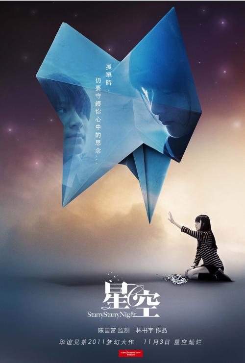 中途学院文凭毕业证怎么制作